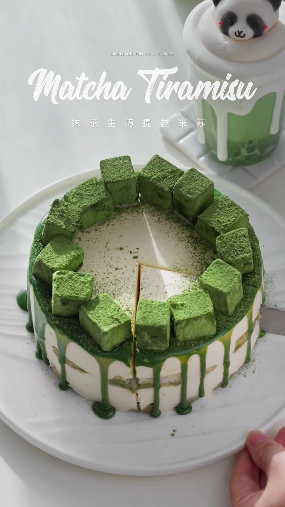 抹茶生巧提拉米苏|有手就会系列～抹门永存