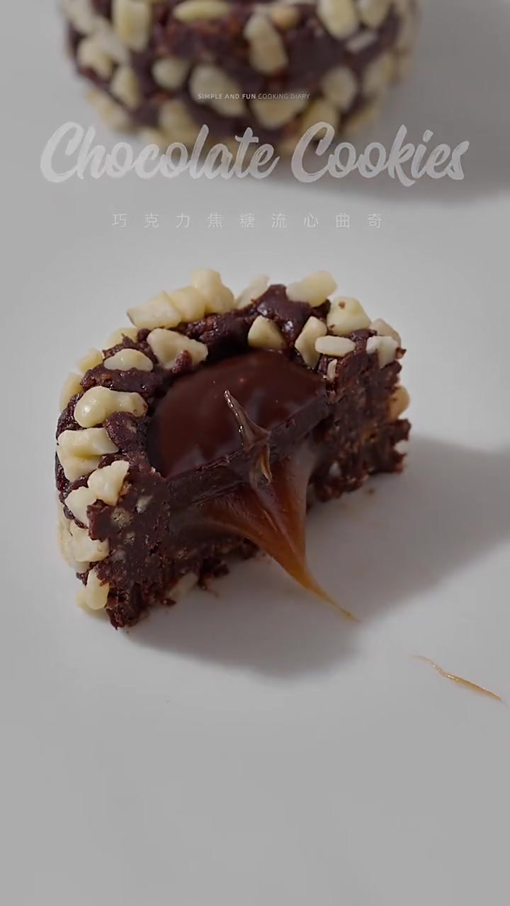 巧克力焦糖流心曲奇｜免烤箱曲奇，材料简单，做法简单～小白必学