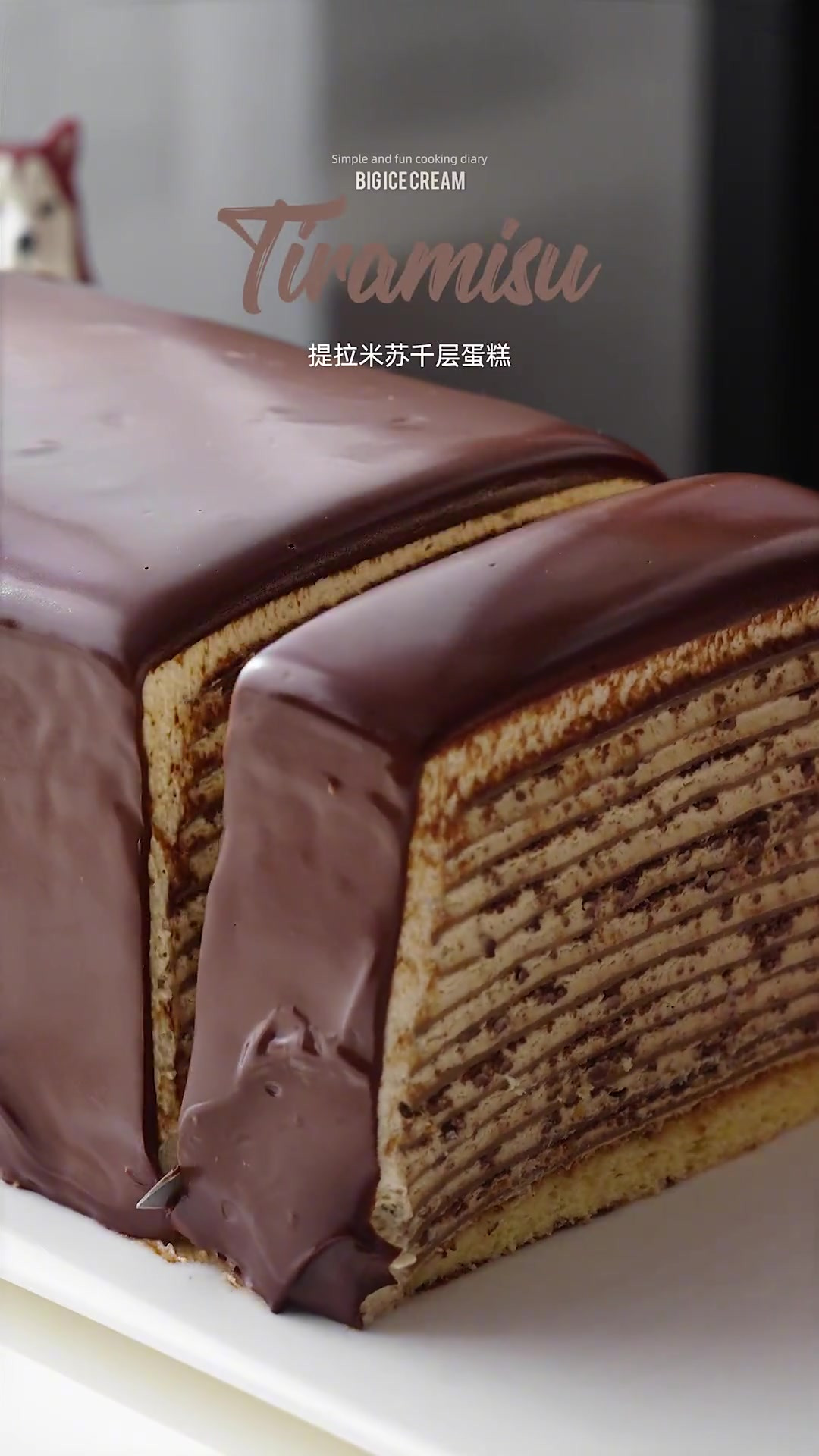 提拉米苏千层|试过我的食谱,你就知道提拉米苏千层有多好吃了～