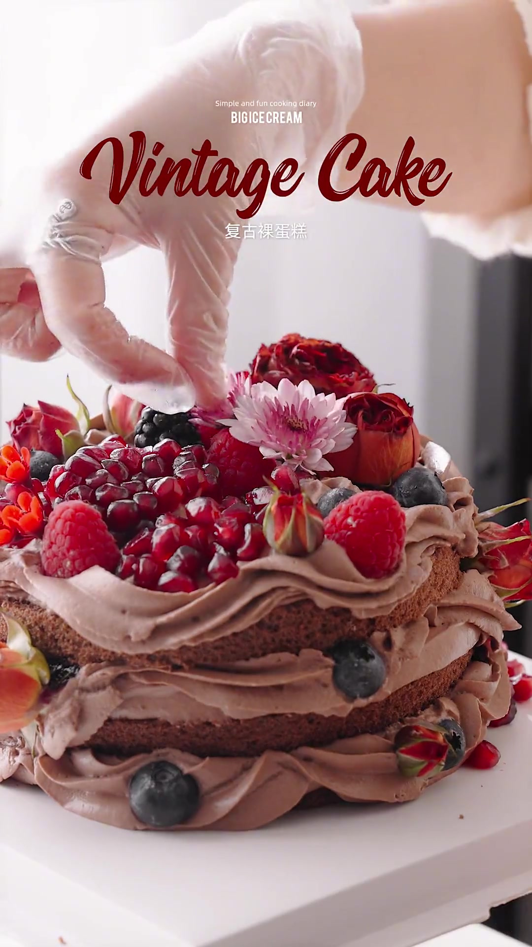 复古森系裸蛋糕｜做给闺蜜的生日蛋糕，没有女孩能扛住这个吧？