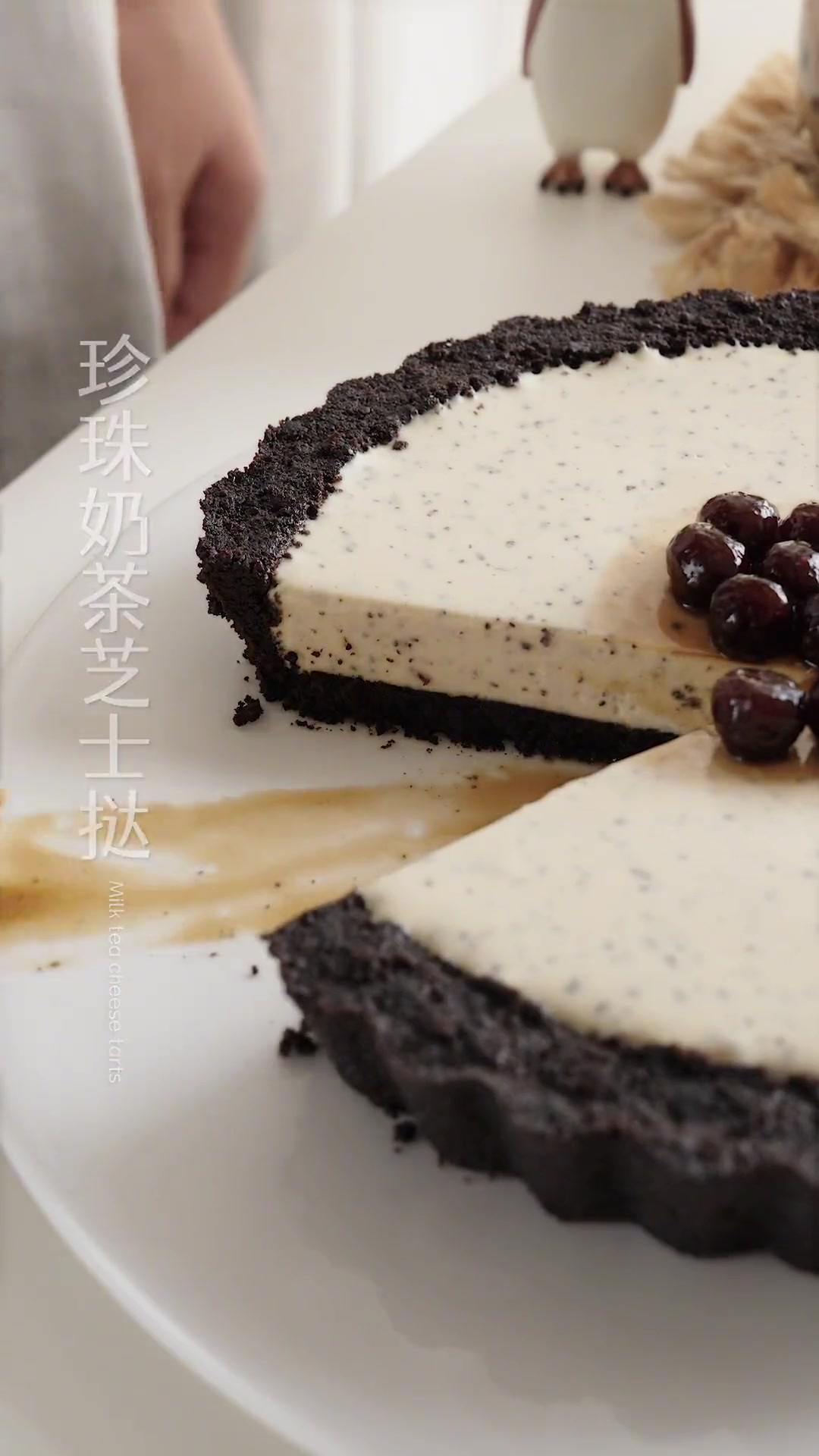 秋天的奶茶换成芝士挞吧，免烤甜品真是好简单……奶茶脑袋冲吧