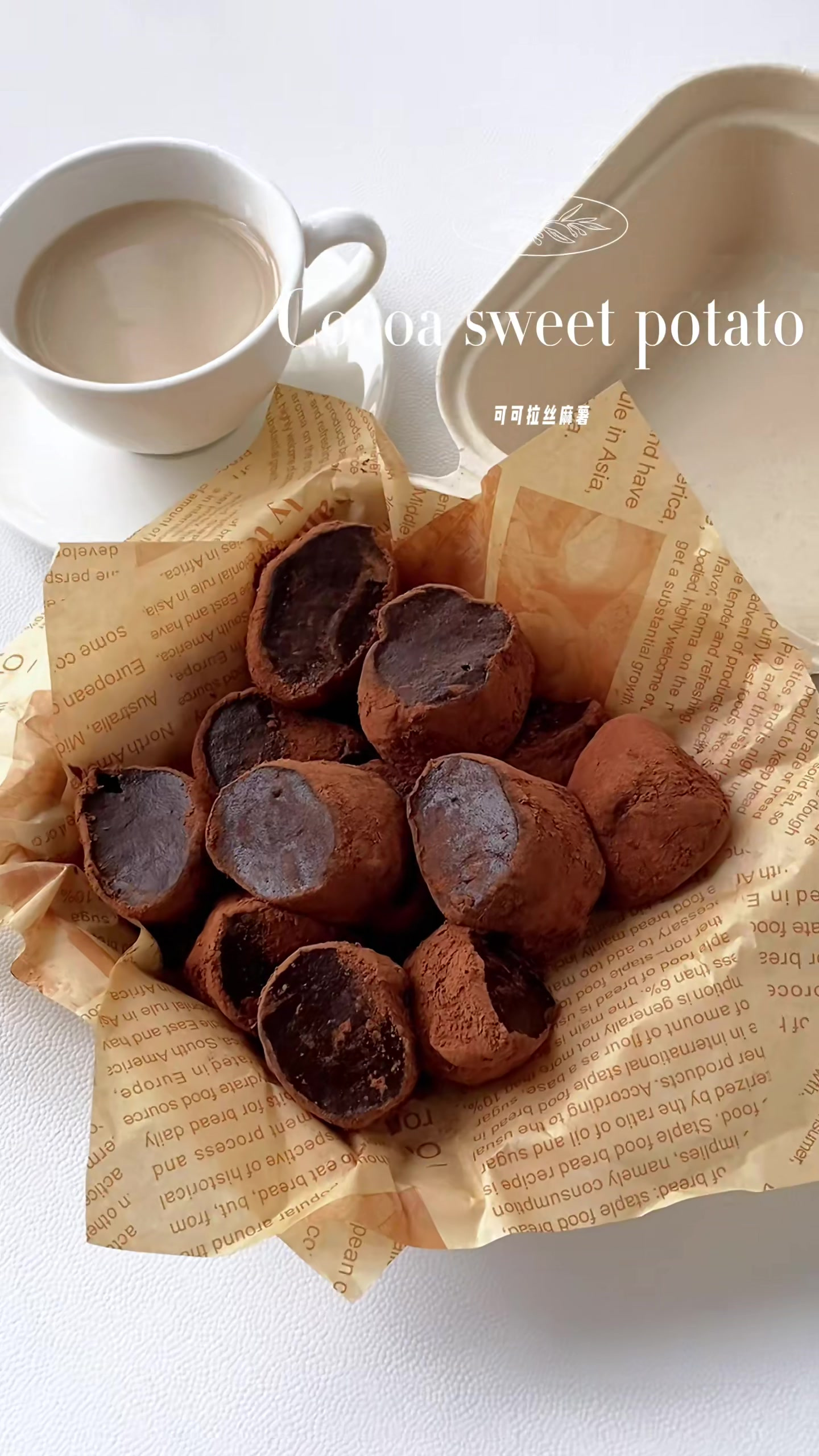 超级简单的巧克力小甜品可可拉丝麻薯