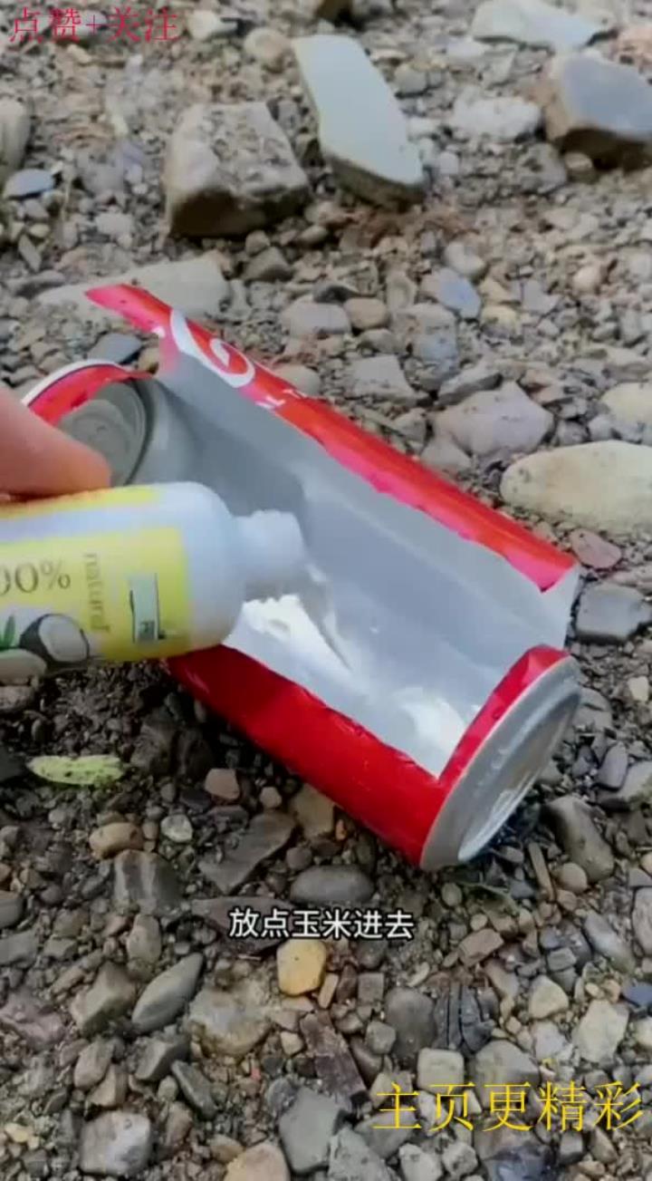 用可乐瓶子做爆米花