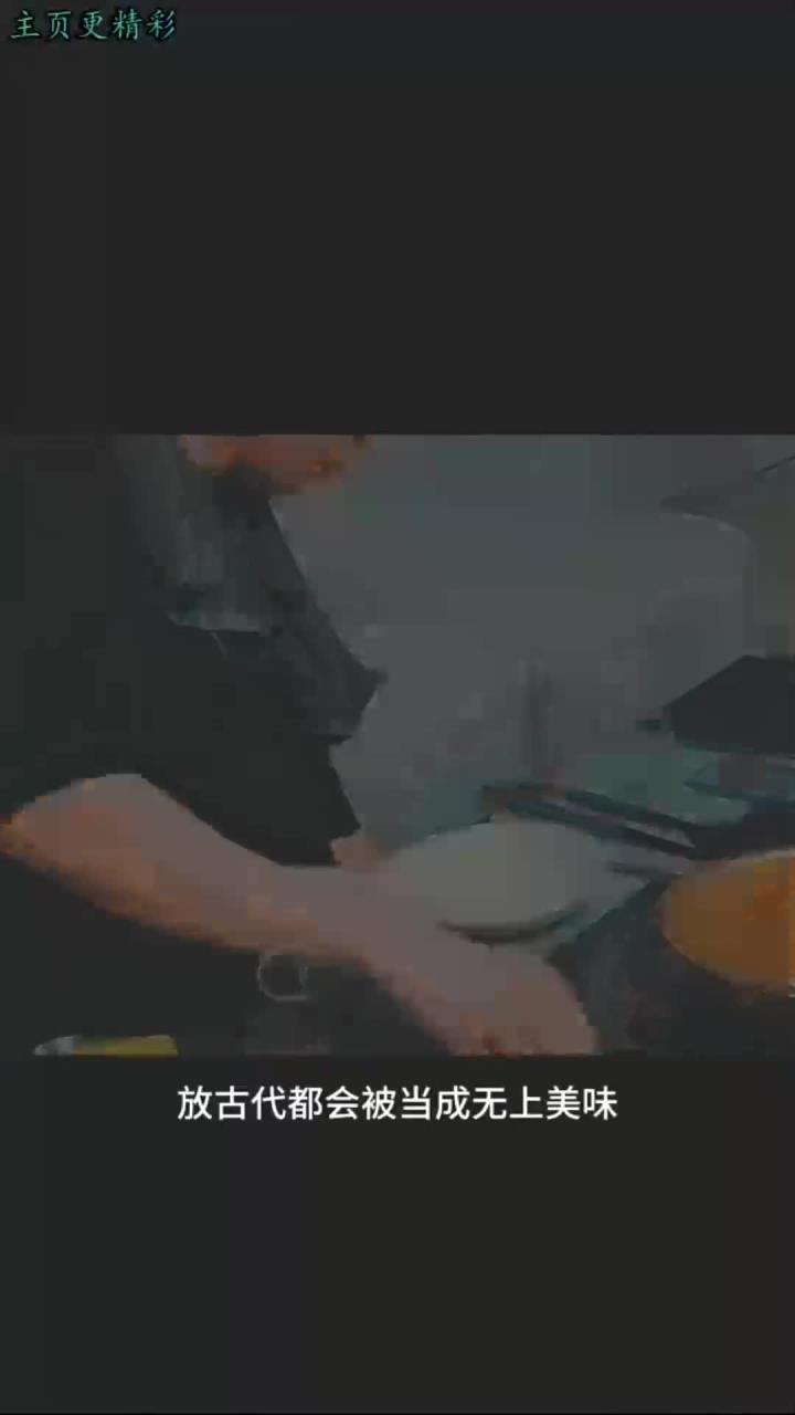 古代美味竟成方便面汤?真相大揭秘!