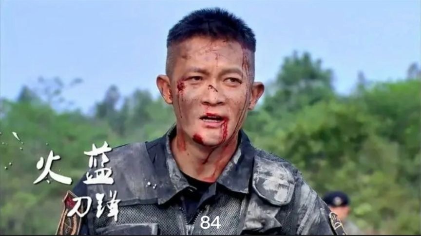 蒋小鱼没有想到自己玩了人这么多次,这次竟然被玩了