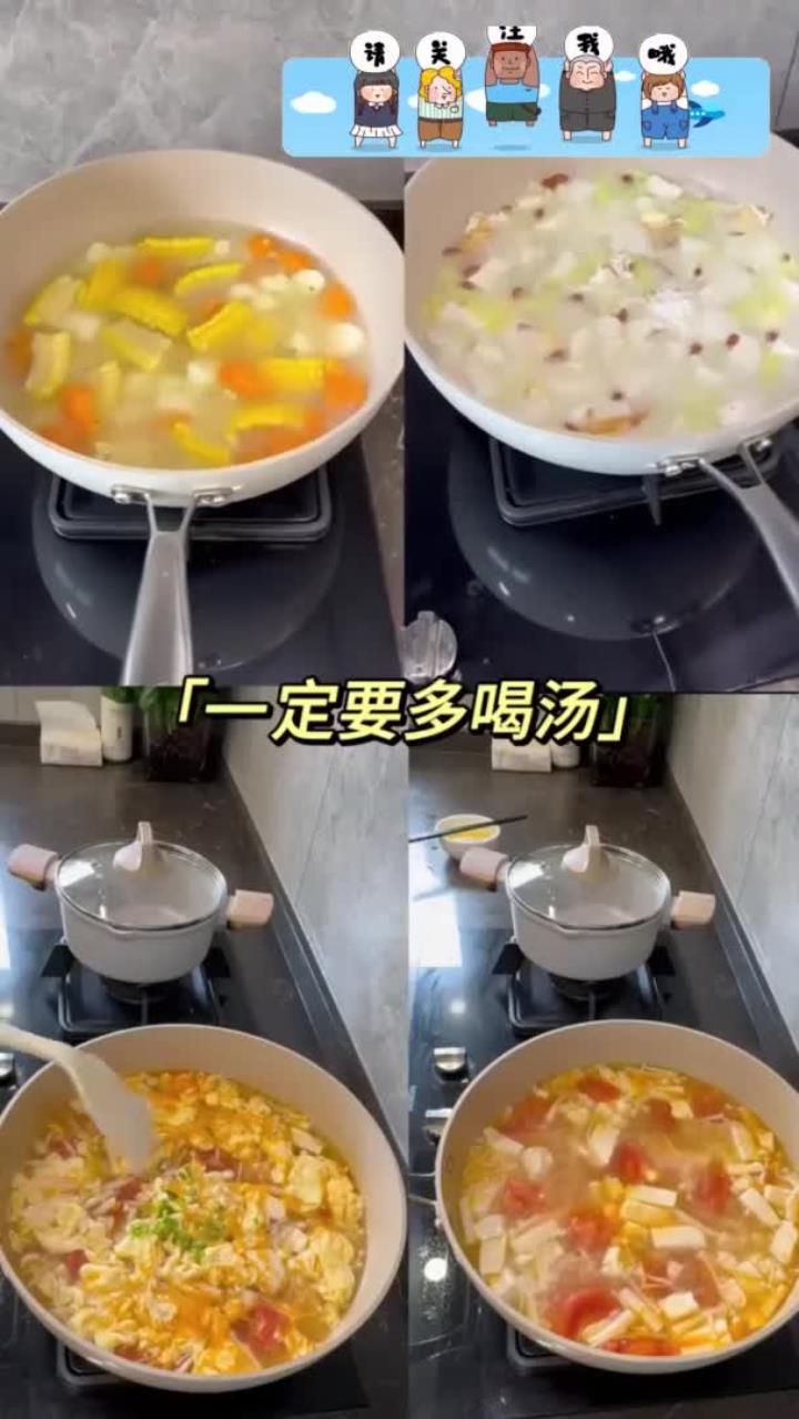 产后第一周多喝这7个蔬菜汤 产后妈妈必喝,赶快安排做起来!