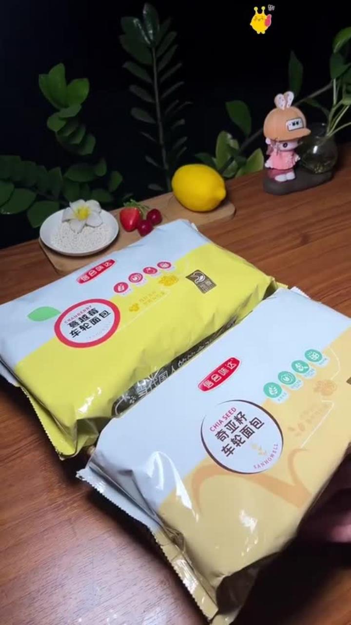 太忙的时候?来个坚果 就很方便!酥脆果仁扎实的搭配,口感丰富营养好吃还扛饿