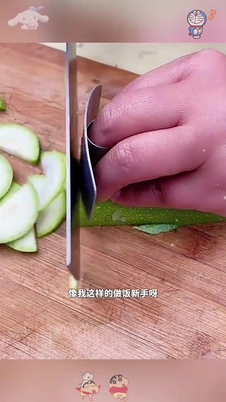  切菜防剁手神器,你看效果怎么样?