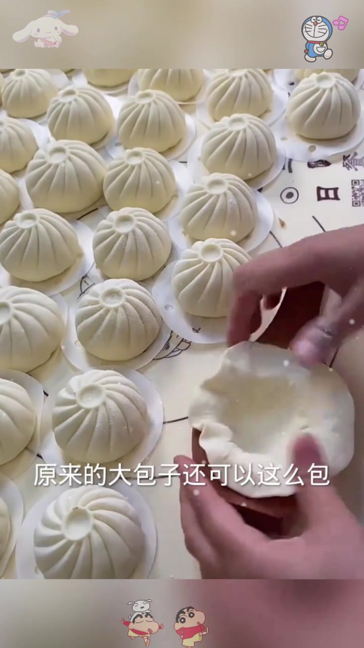  包包子神器太好用了