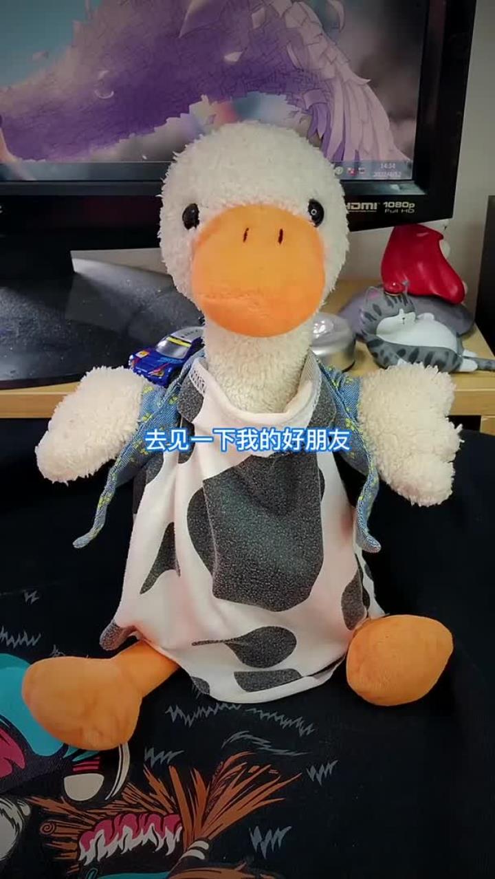 第321集,呆鸭是我最好的朋友,所以我要送它去