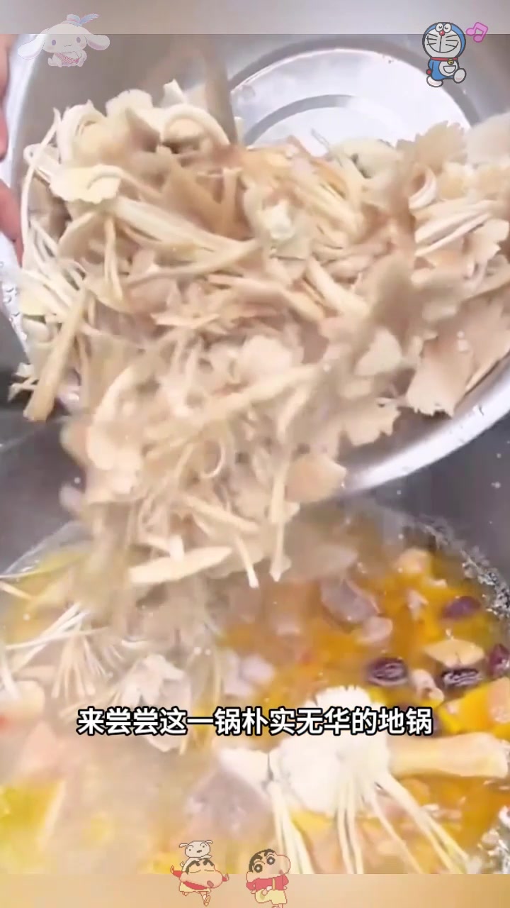  一锅鸡汤,满满的烟火气