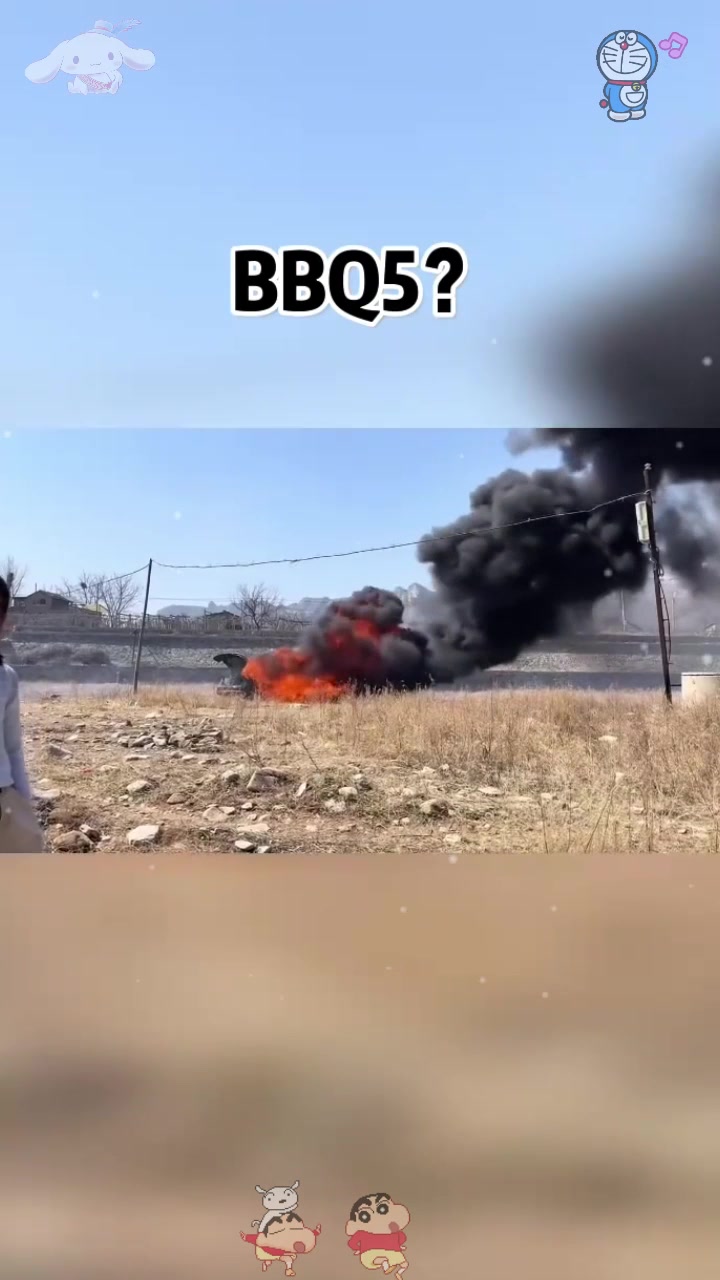  我们BBQ,人家BBQ5