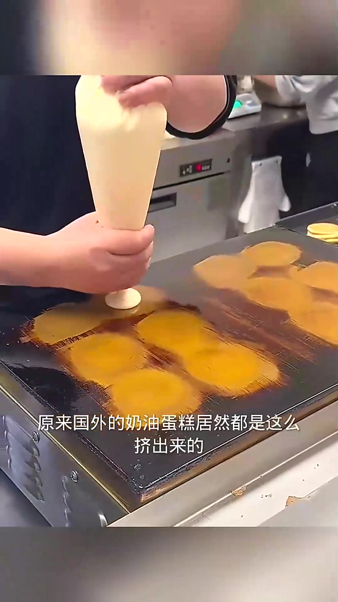  奶油蛋糕,原来这样制作的!