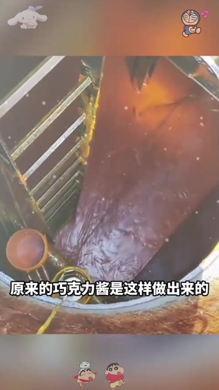  巧克力酱制作过程