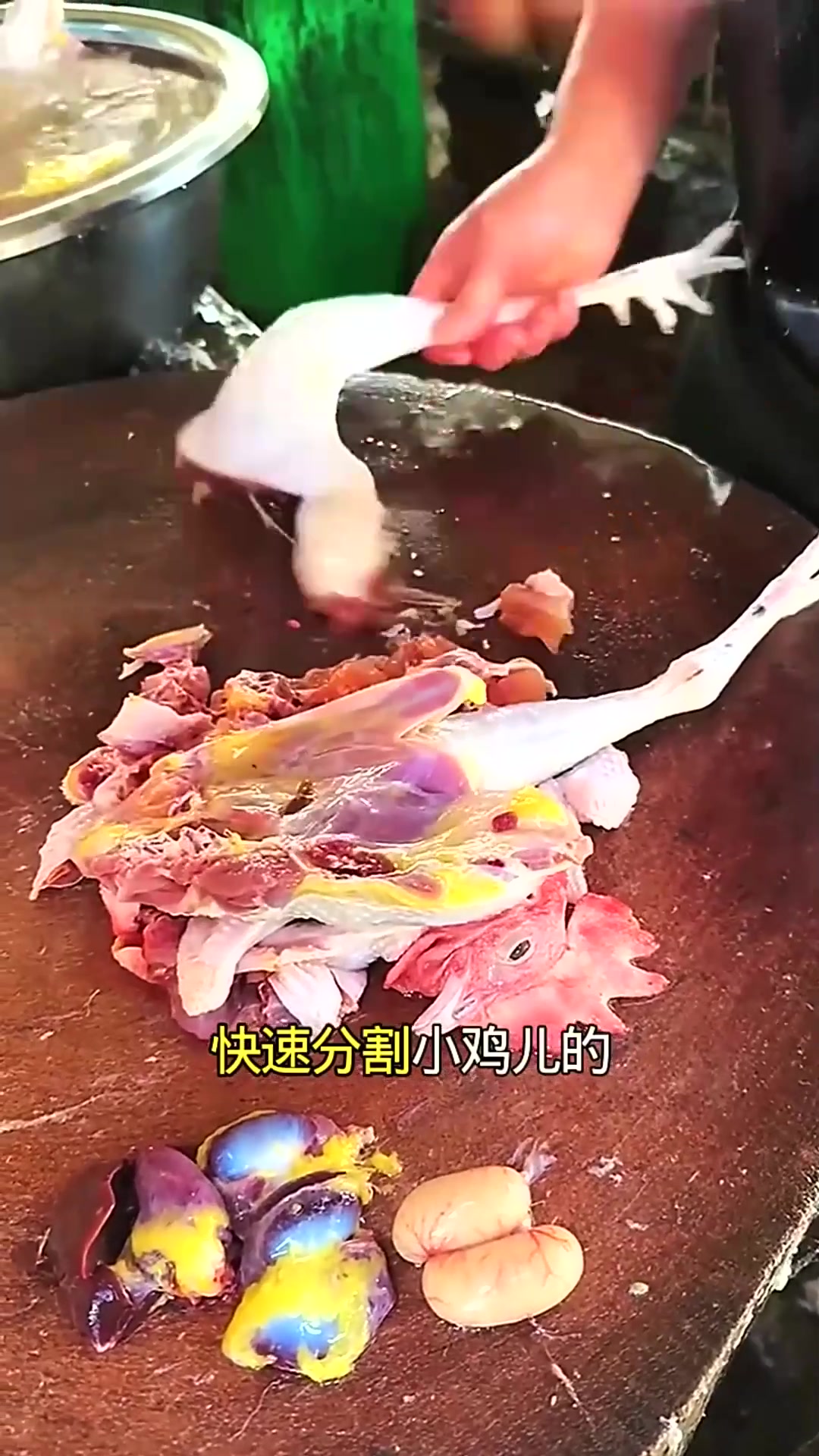  鸡的分解教程,简单又方便