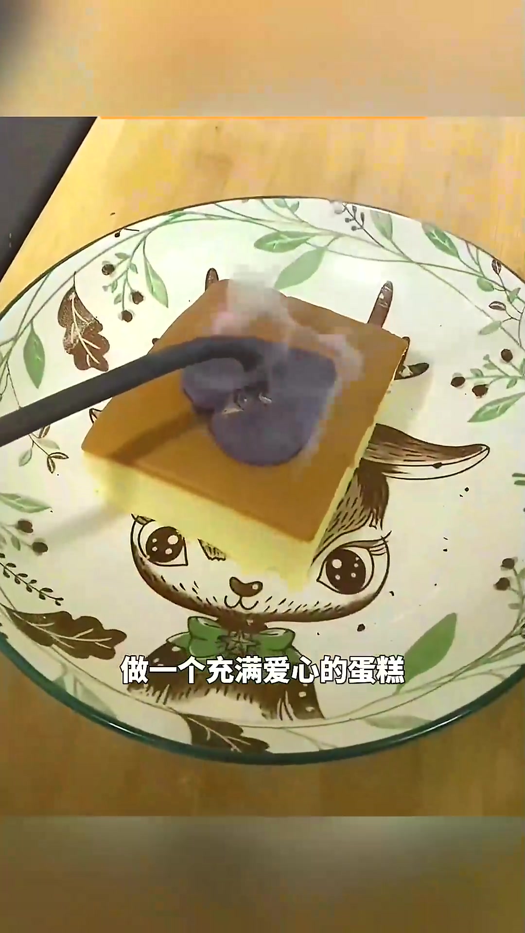  爱心怎么变黑心,老公会不会生气?