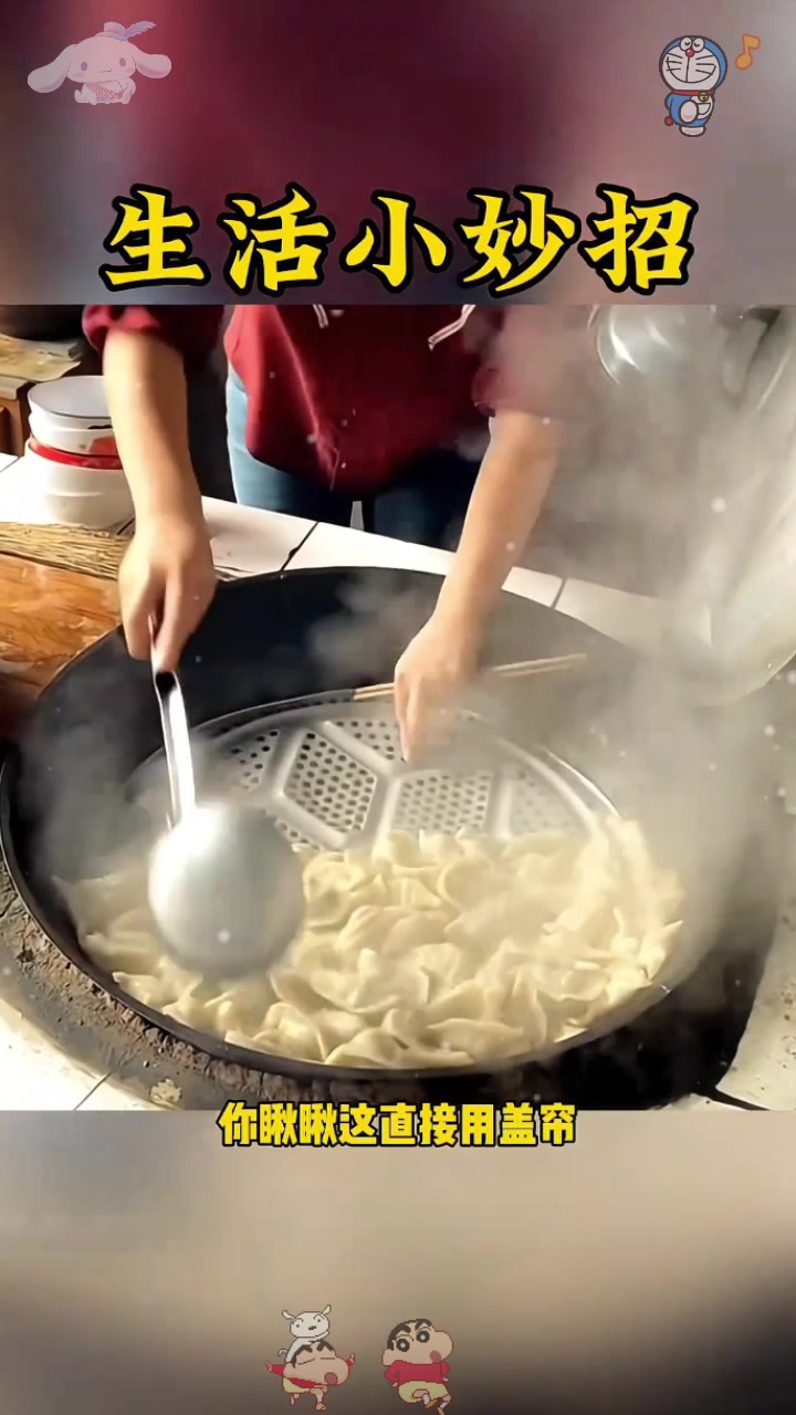  真是没想到还能这样盛饺子。