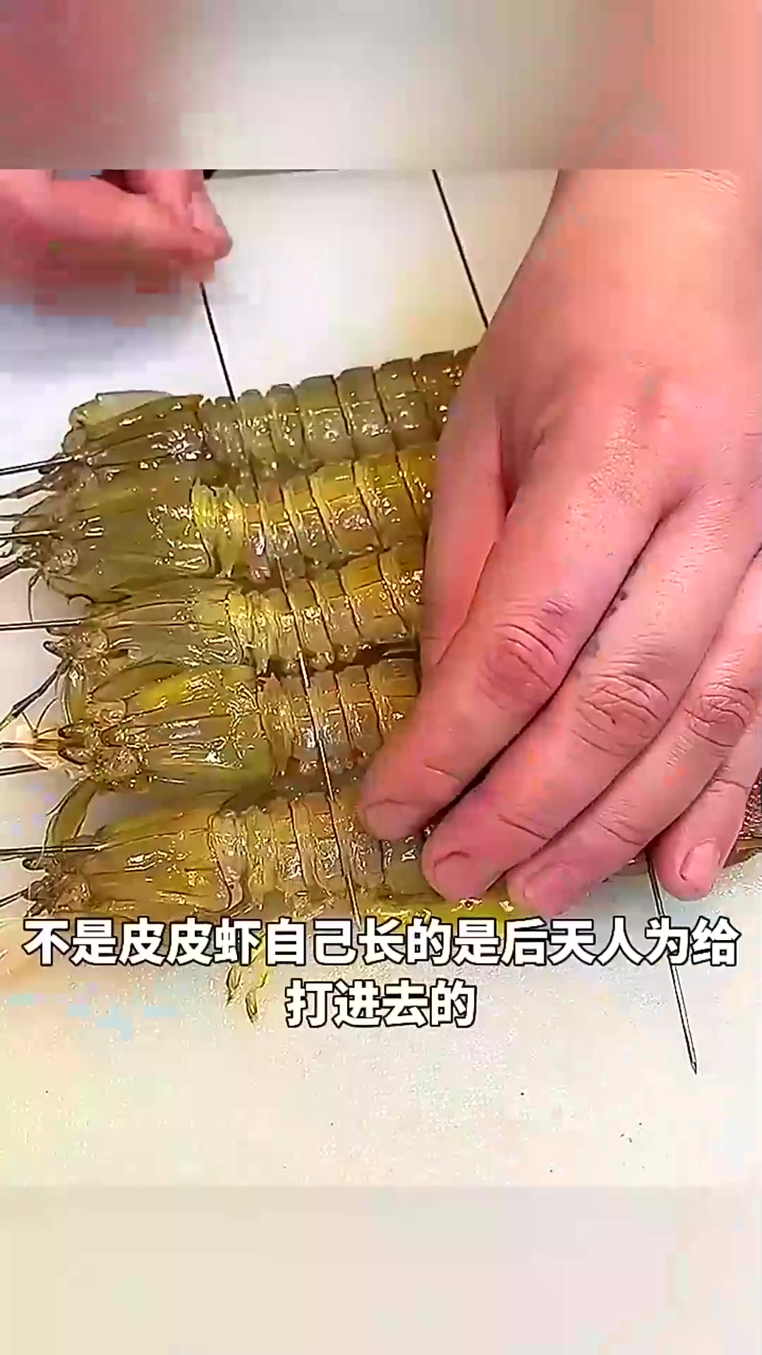  皮皮虾黄真大,原来是这样的!