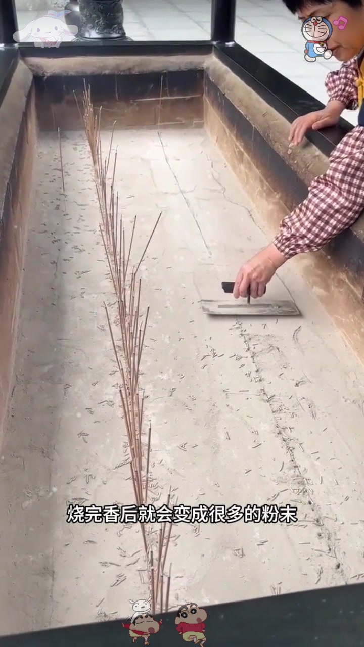  把香粉磨平，这有什么用途呢
