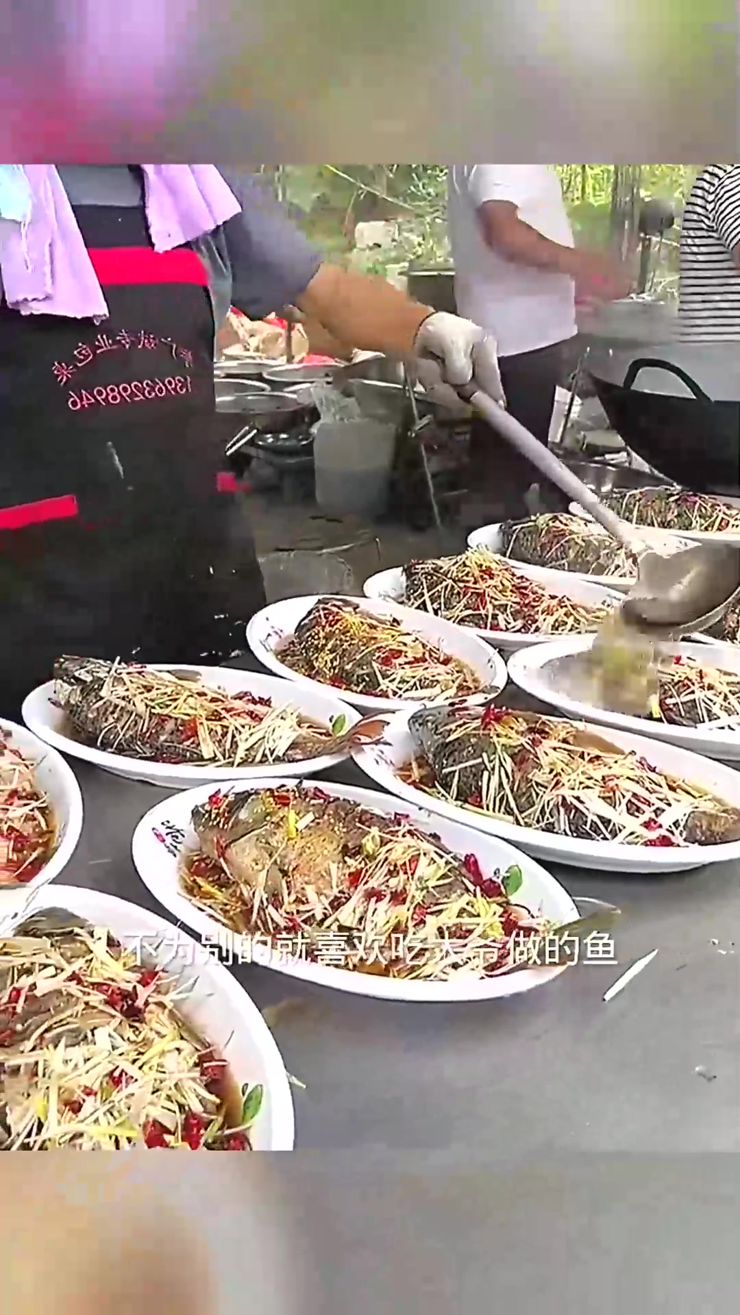  农村的流水席,比饭店做的好吃!