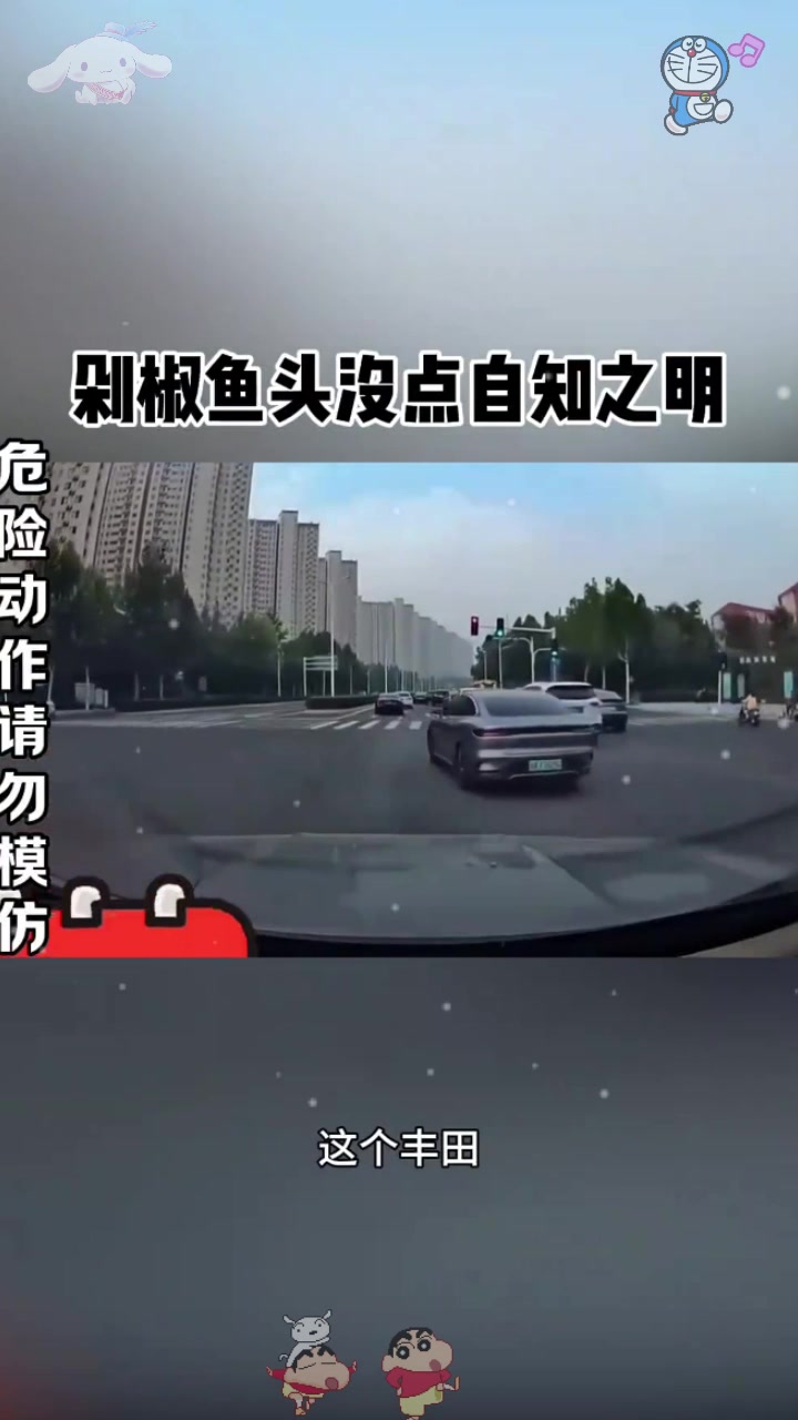  剁椒鱼头没点自知之明