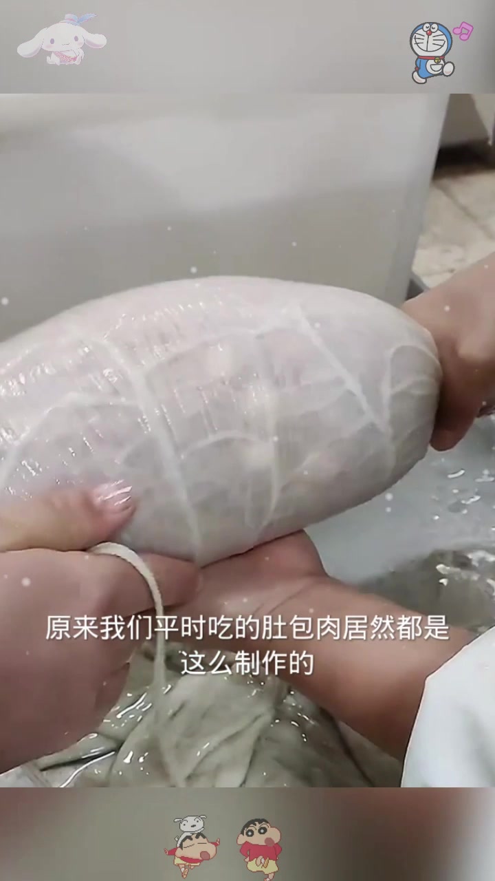  肚包肉制作过程,怎么这么粗呢!