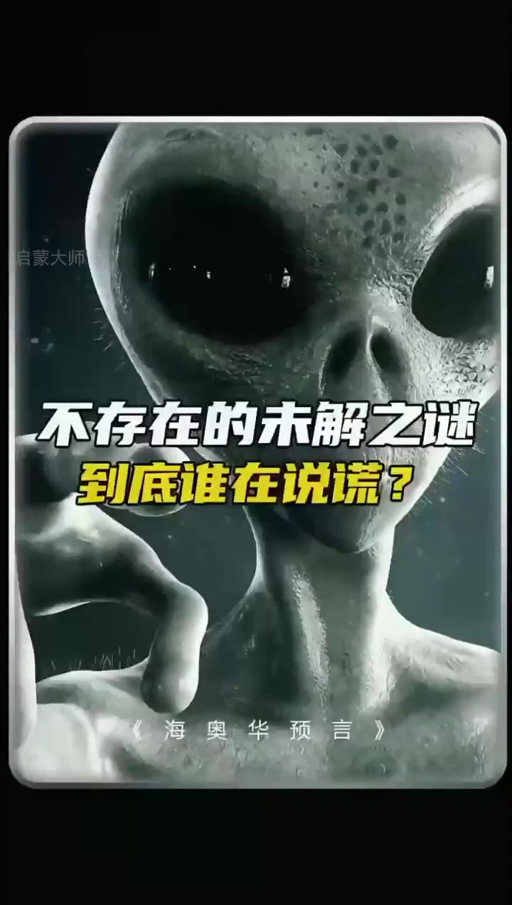 双鱼玉佩:复制生命的神秘力量!