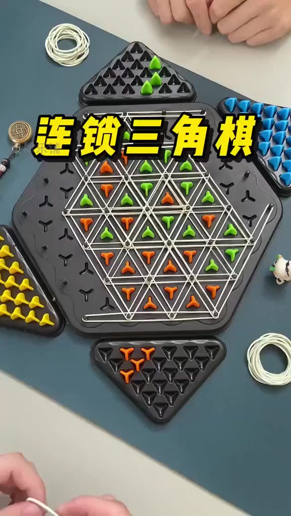 三角旗挑战:动手动脑,全家乐享智慧时刻