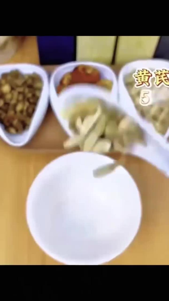 黄芪丹参山楂 三味养生秘诀