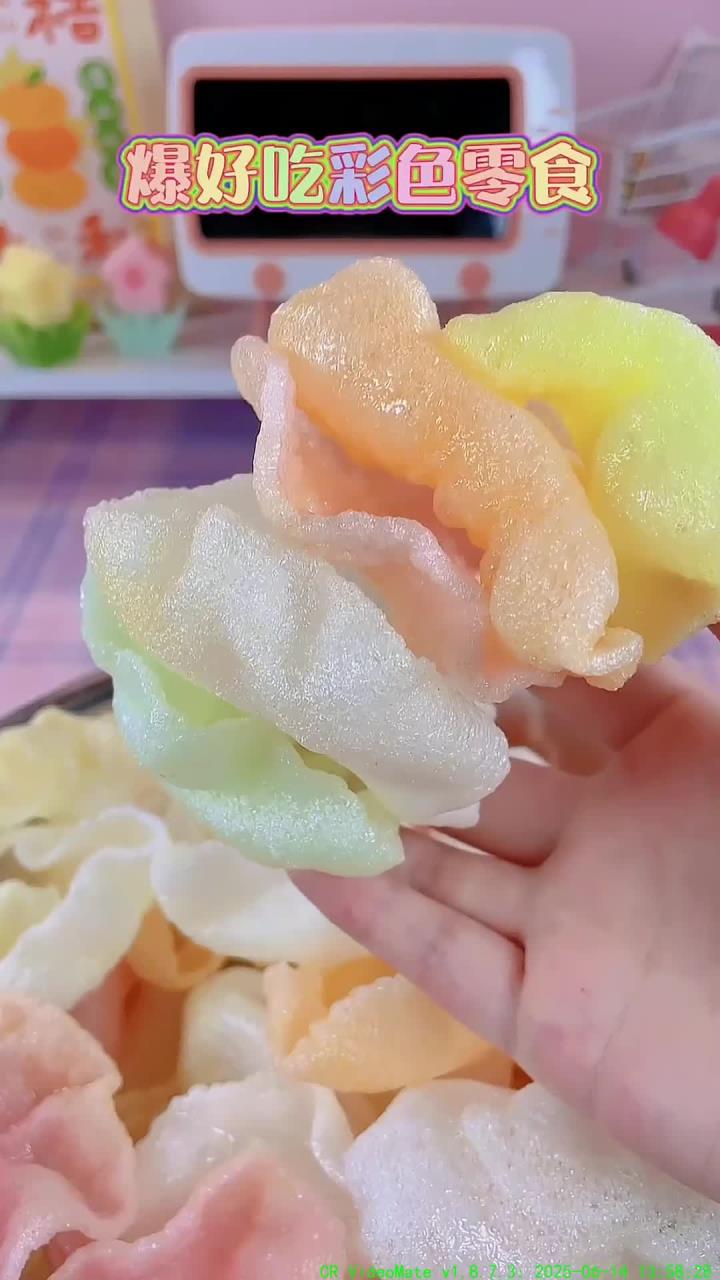 虾片居然还有彩色的酥酥脆脆根本停不下来