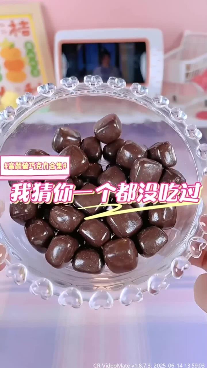 手工巧克力好吃到起飞
