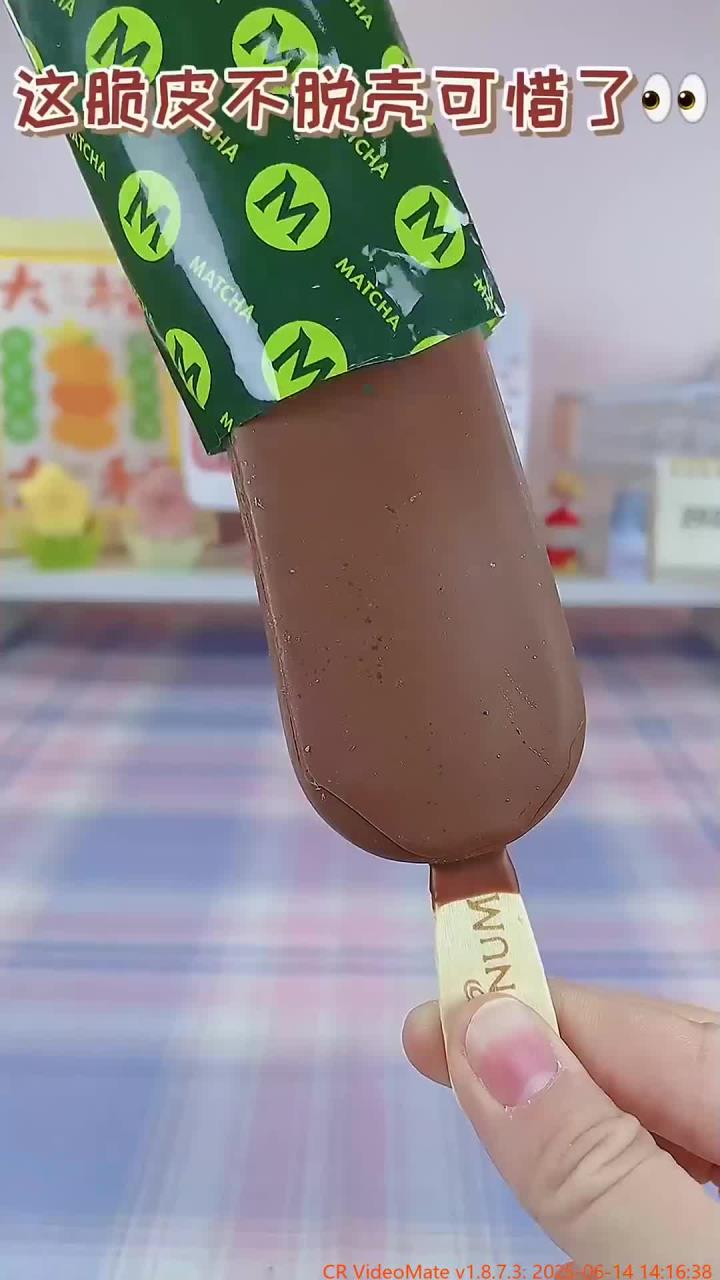 这些网红冰激凌我猜你一个也没次过