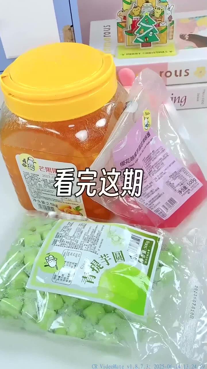 奶茶店的秘又又又被我发现了