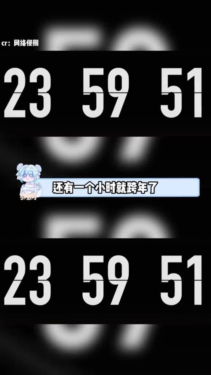 先在这祝大家2026年新年快乐啦
