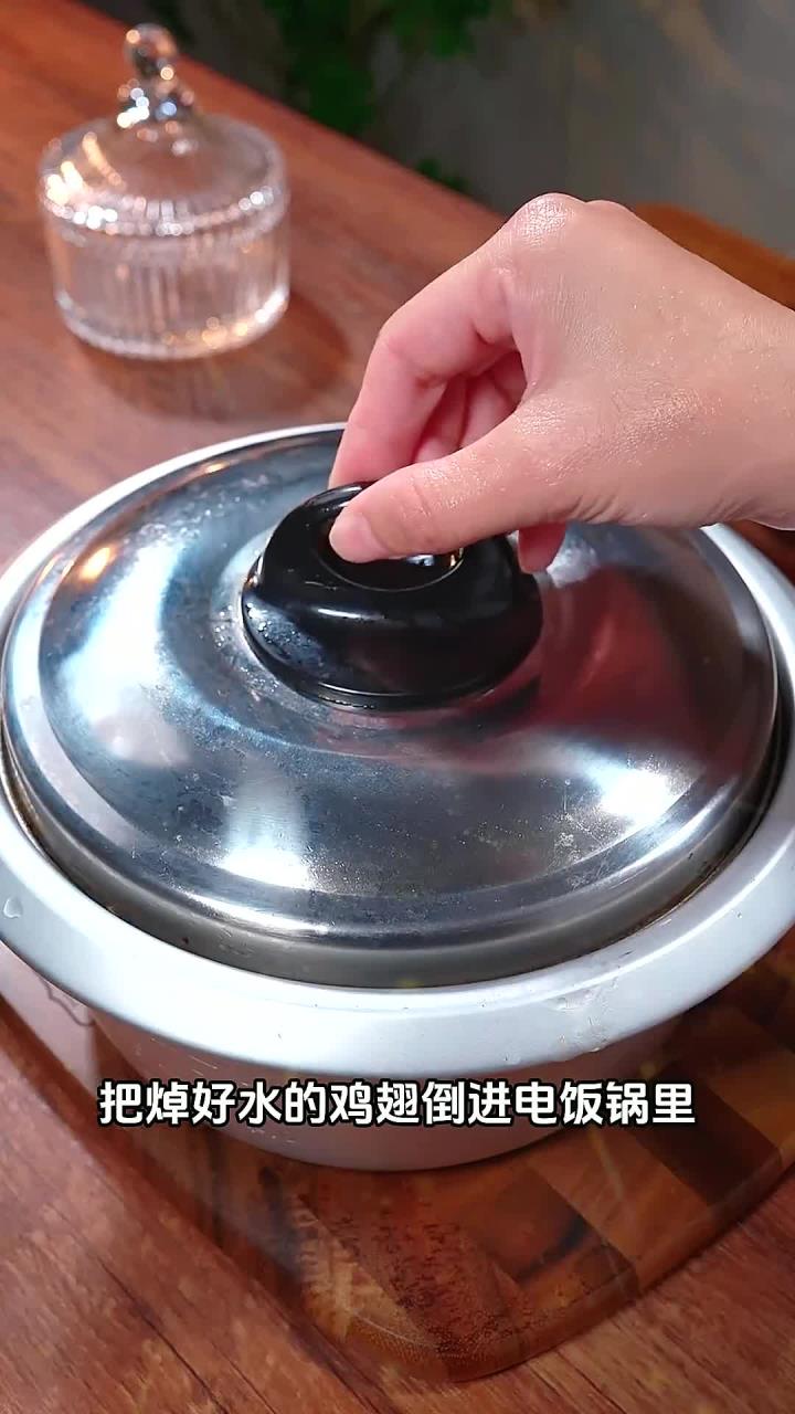 只要你家里有个电饭锅,不用油烟,不用加一滴水,就能做出一道简单又好吃的可乐鸡翅可