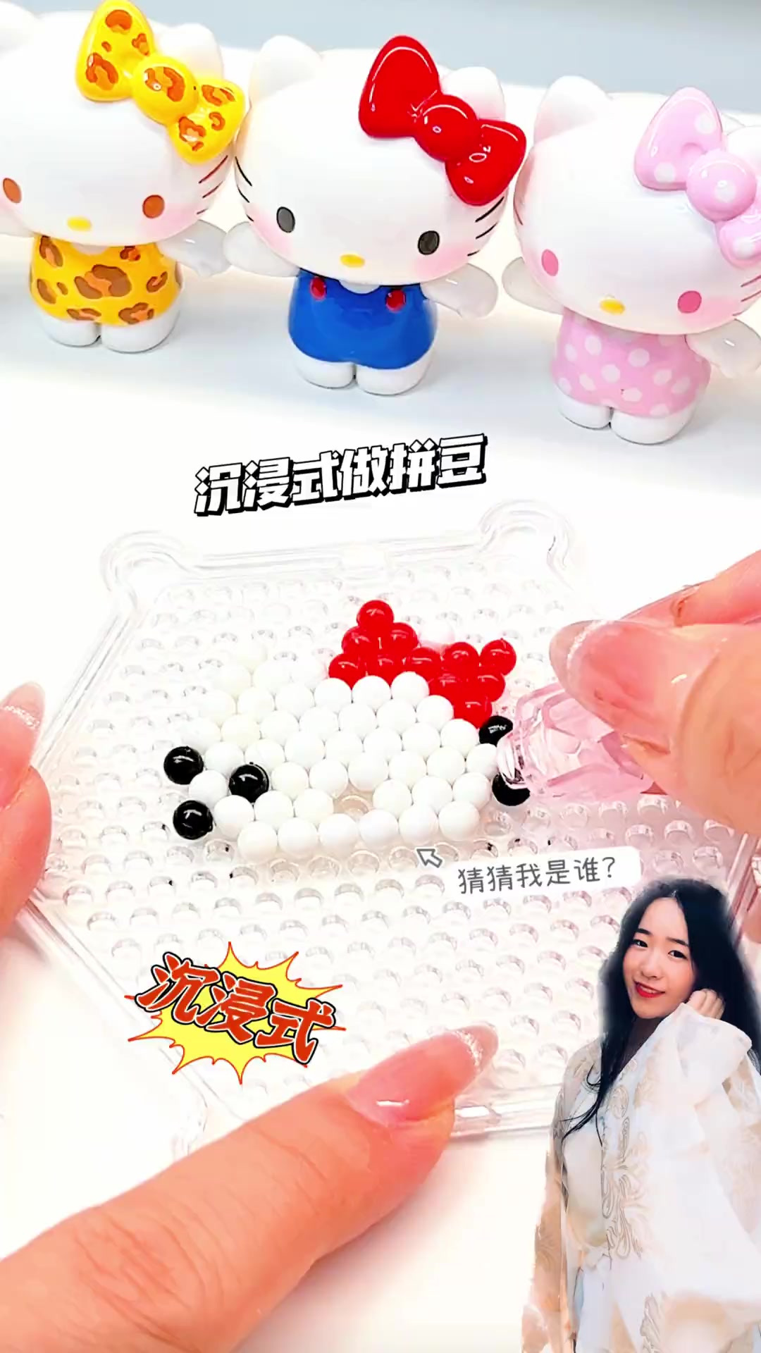 沉浸式做水雾魔珠版拼豆!可爱的HelloKitty萌粒!