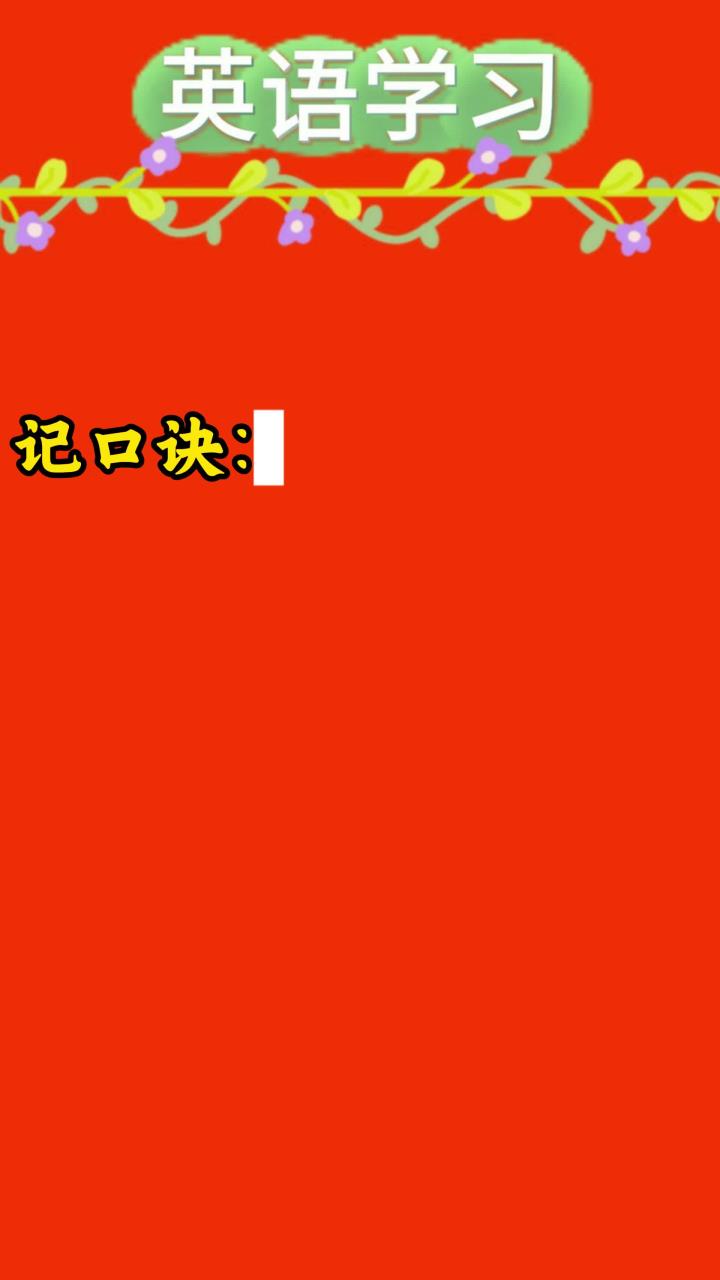 词汇在表情包中的视觉替代:应用符号特征!