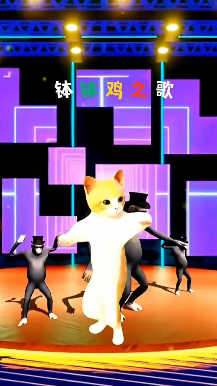 0到3岁幼儿儿歌舞蹈《钵钵鸡之歌》钵钵鸡钵啊钵钵鸡