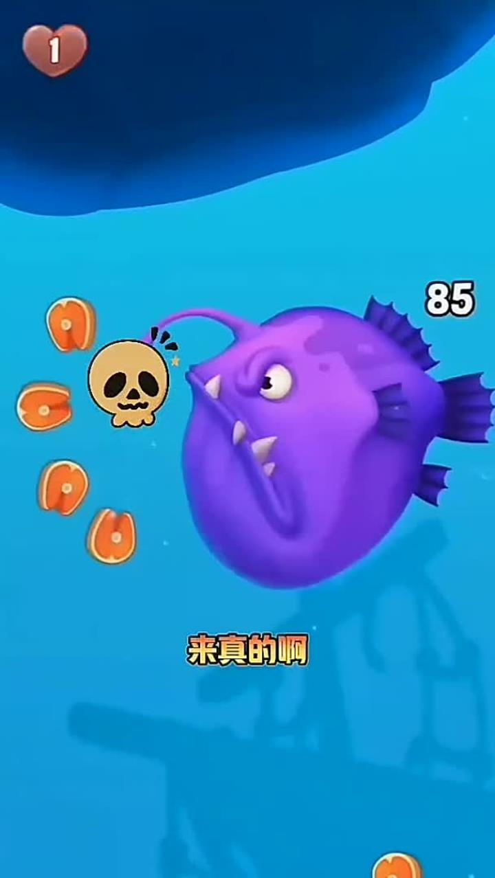 解压小游戏 小丑鱼深海历险记