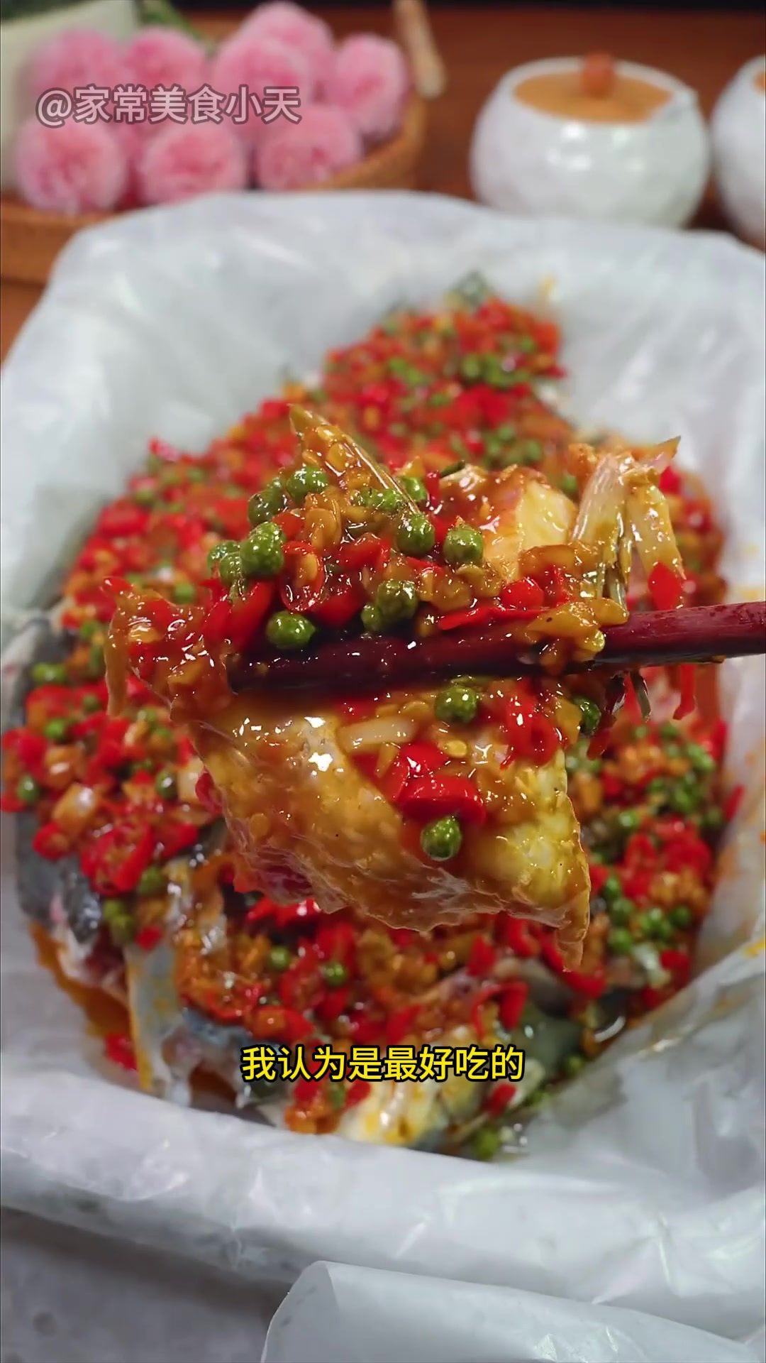 麻辣鲜香的藤椒鱼太下饭了,在家自己也能完美复刻