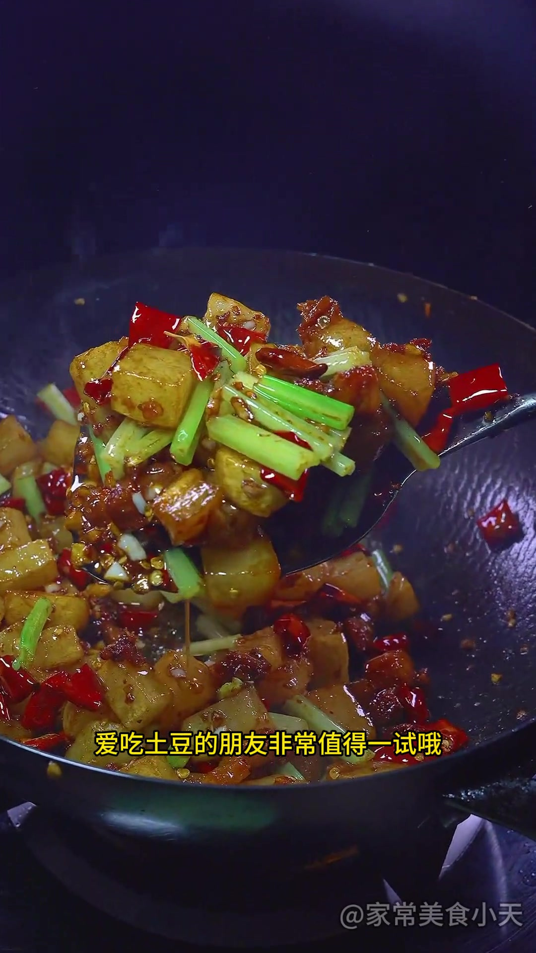 简单又美味的家常菜,土豆炒肉就像我这样做,怎么都吃不腻