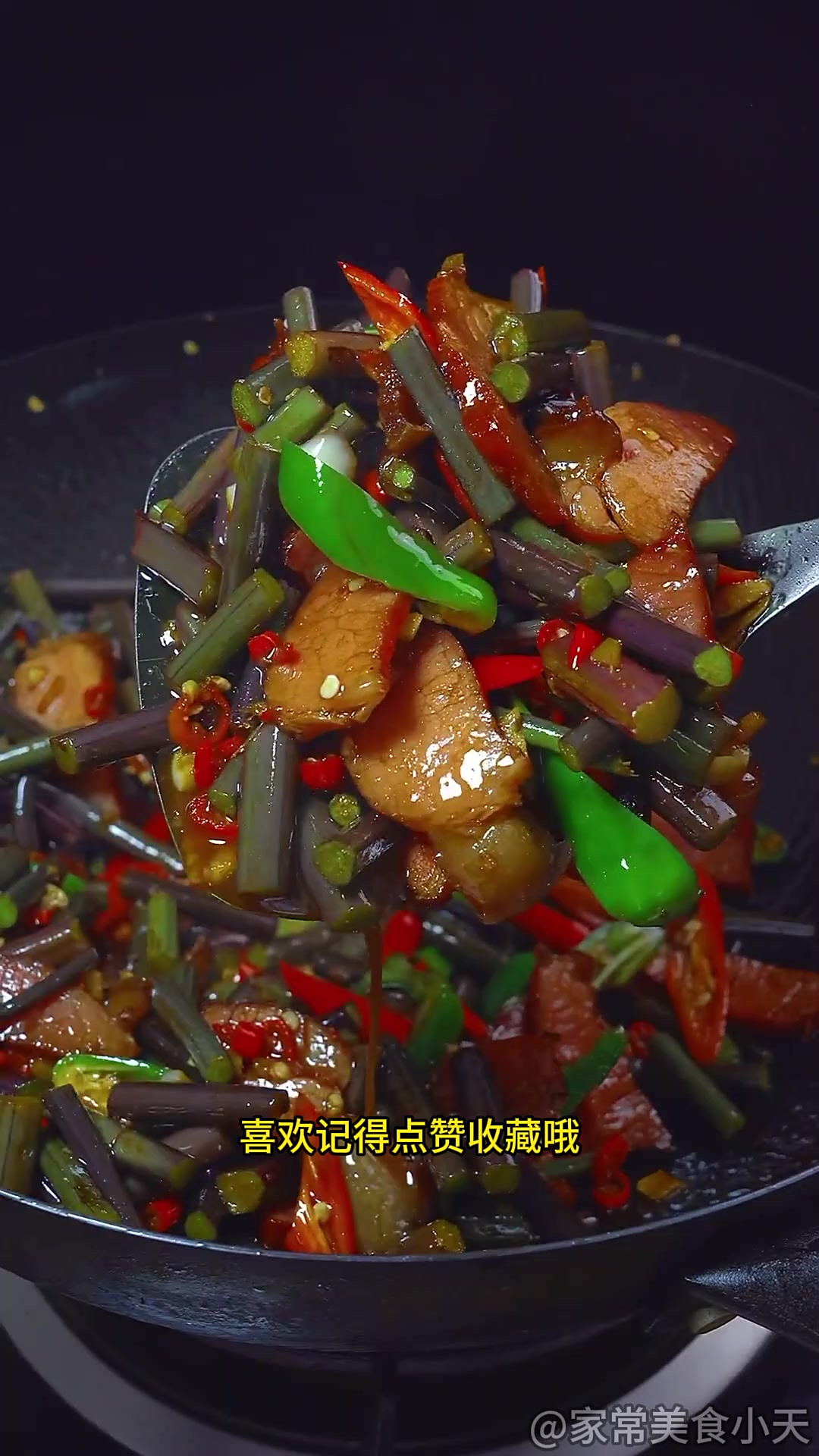 家人们谁懂啊,蕨菜炒腊肉的真的巨好吃,一口下去满满的幸福感