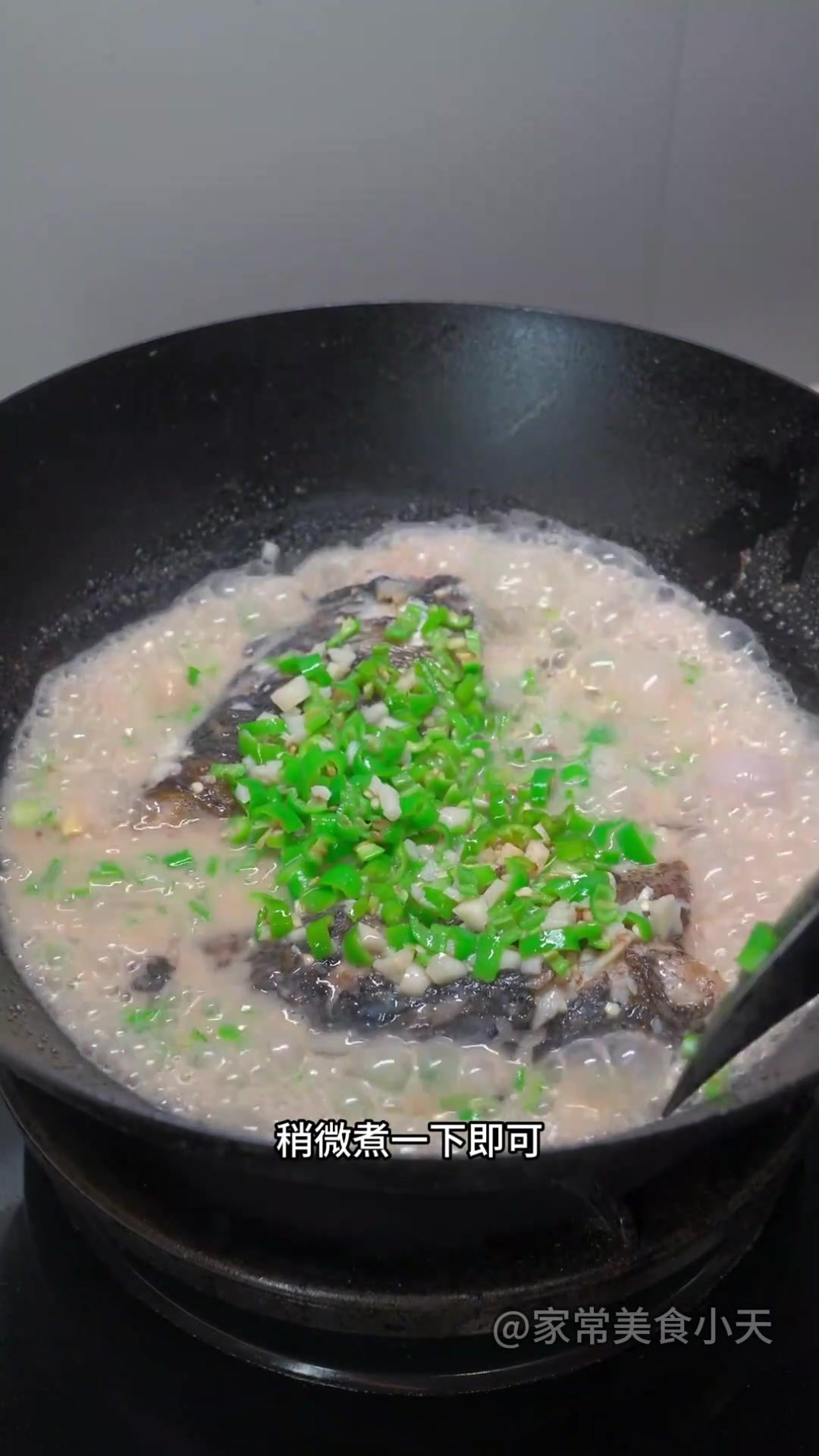 分享衡阳青椒鱼头,汤鲜味美,鱼汤泡饭更是绝杀