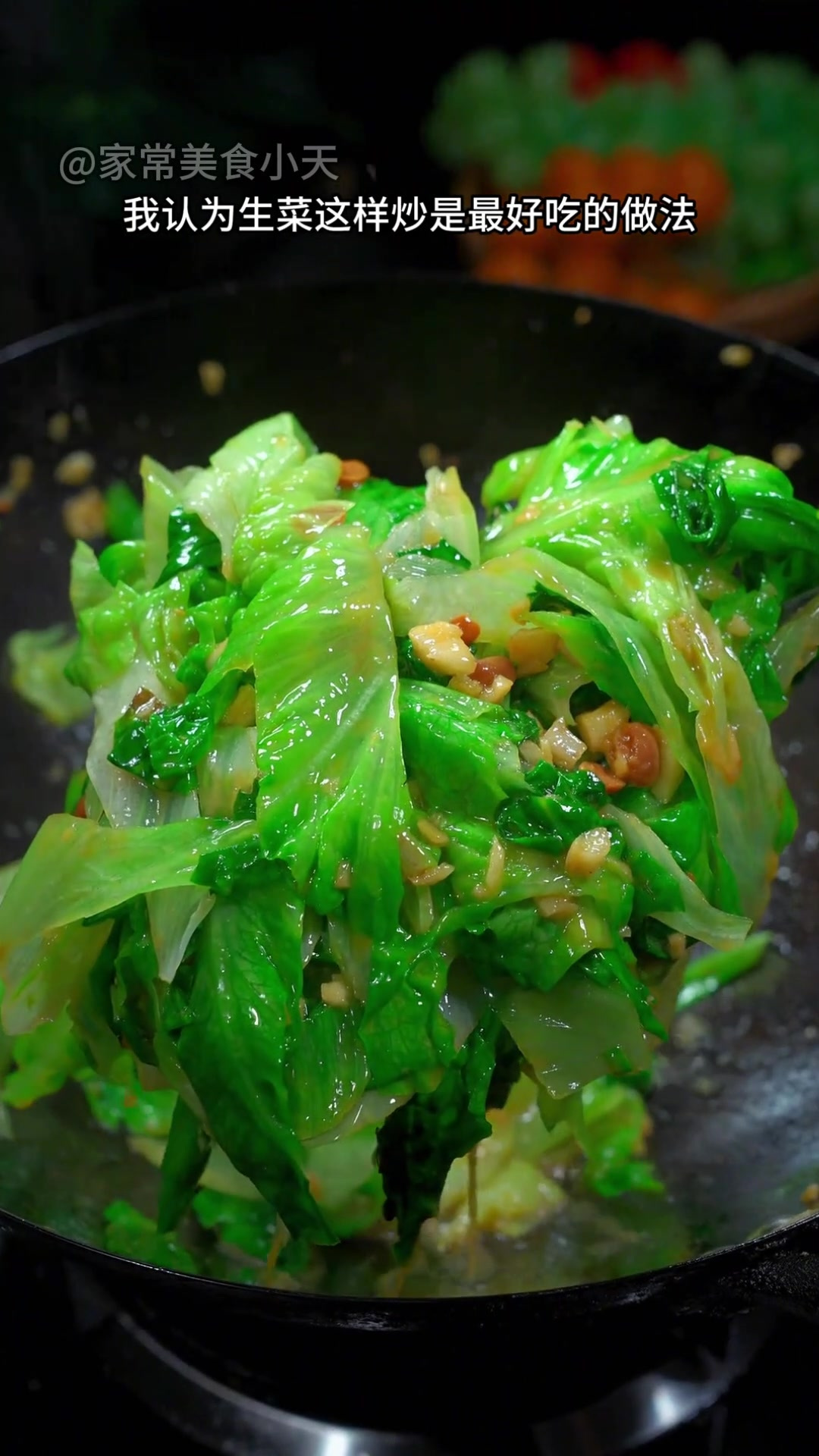 家里吃不完的生菜,试试用这个豆酱炒,做法简单还下饭