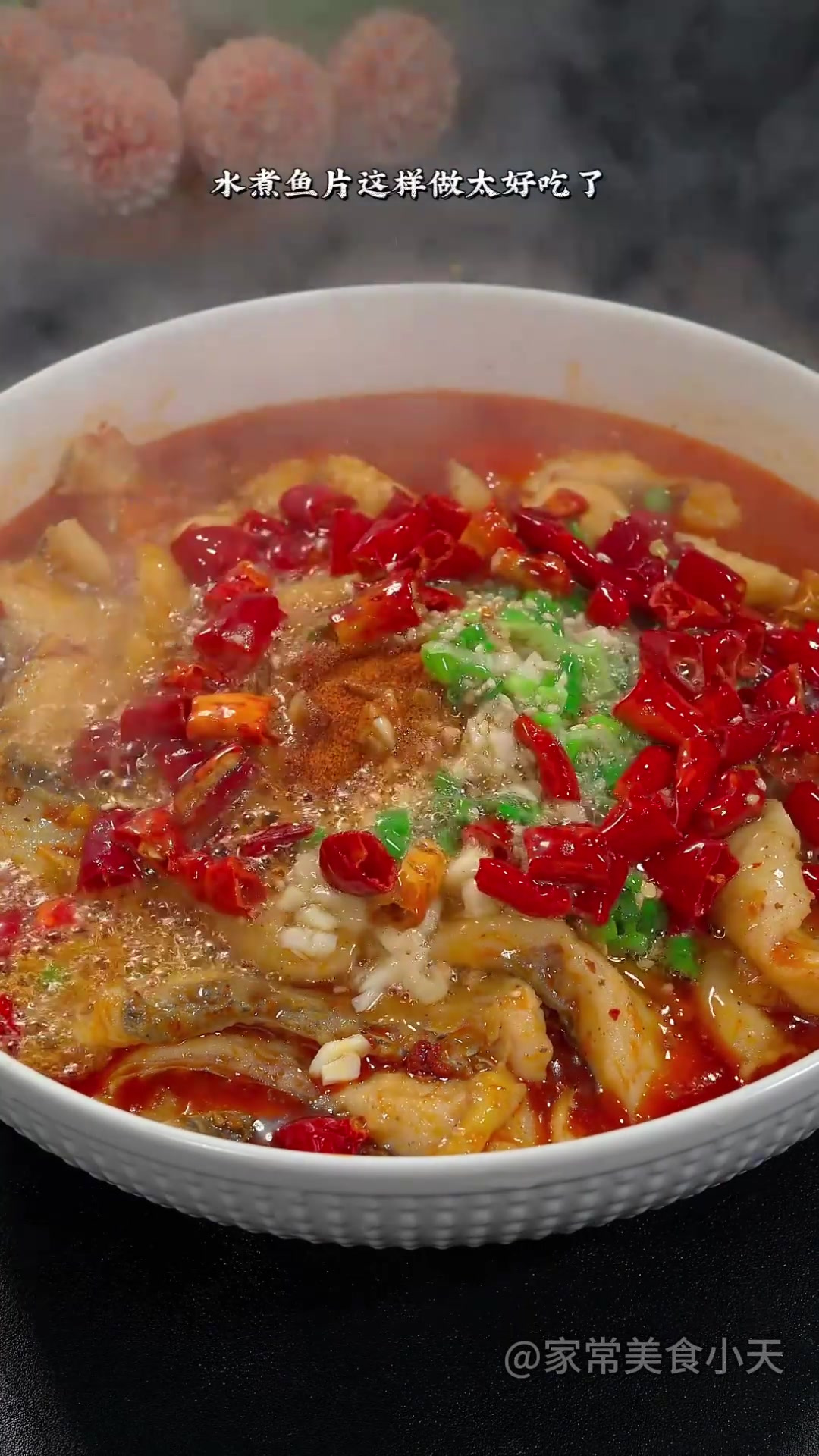 水煮鱼家常做法,在家轻松就能搞定,全家人都爱吃