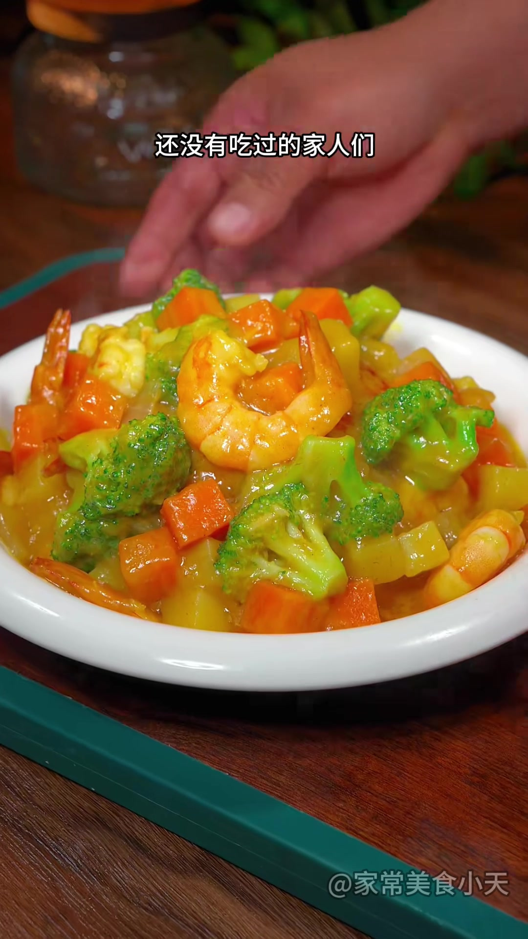 孩子想吃咖喱饭了,教你在家自己做,非常的好吃