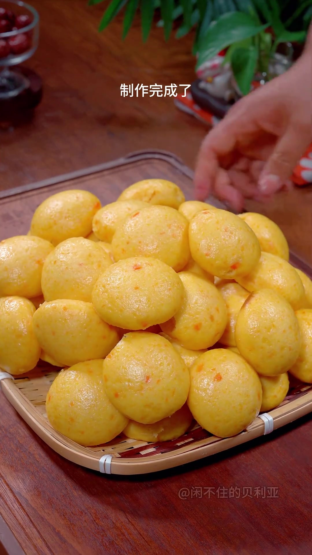 胡萝卜馒头很多人没吃过吧,松软细腻不回缩,孩子也特别爱吃