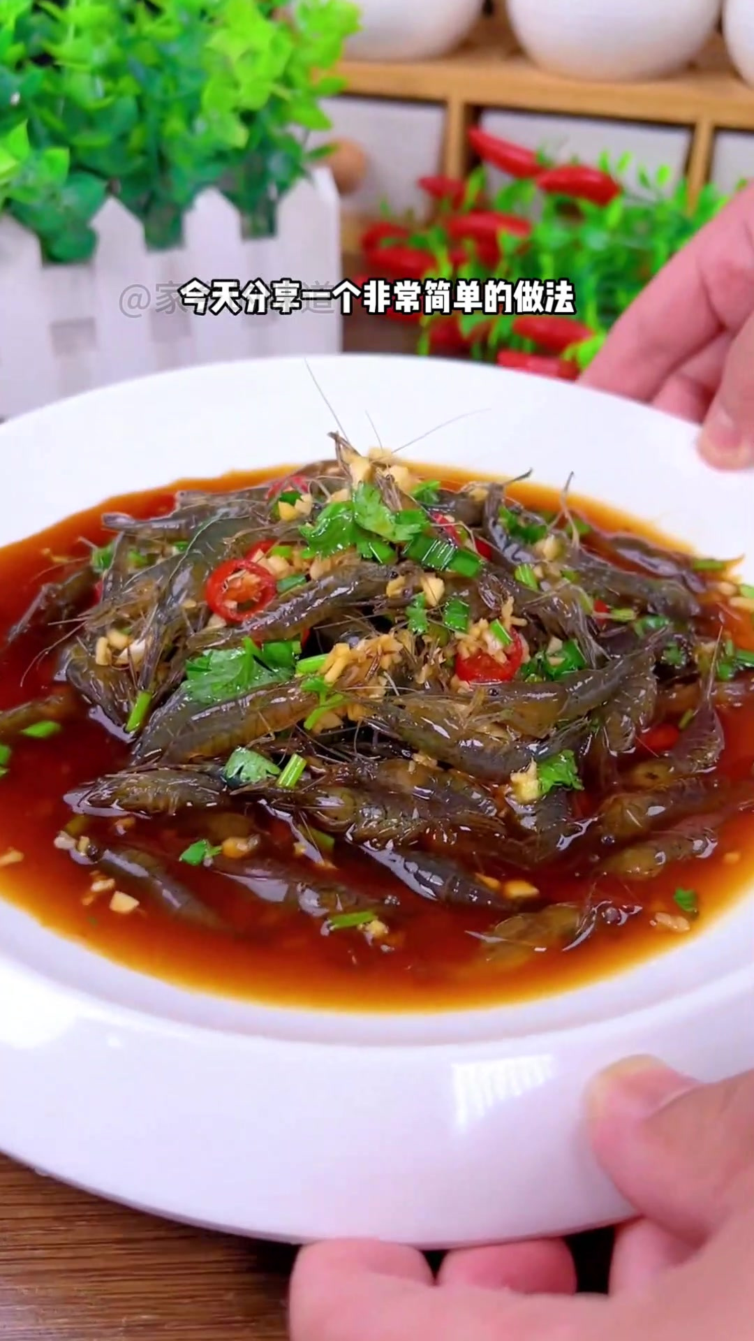 将活蹦乱跳的小河虾,倒进这个独家料汁里,出锅就是一道美食