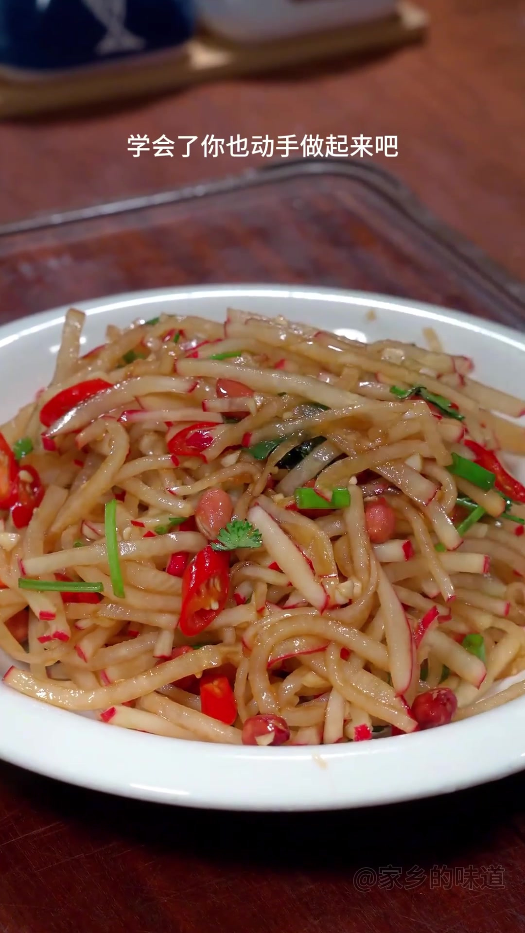 萝卜买回来,像我这样做个凉拌萝卜丝,酸辣爽口越吃越想吃