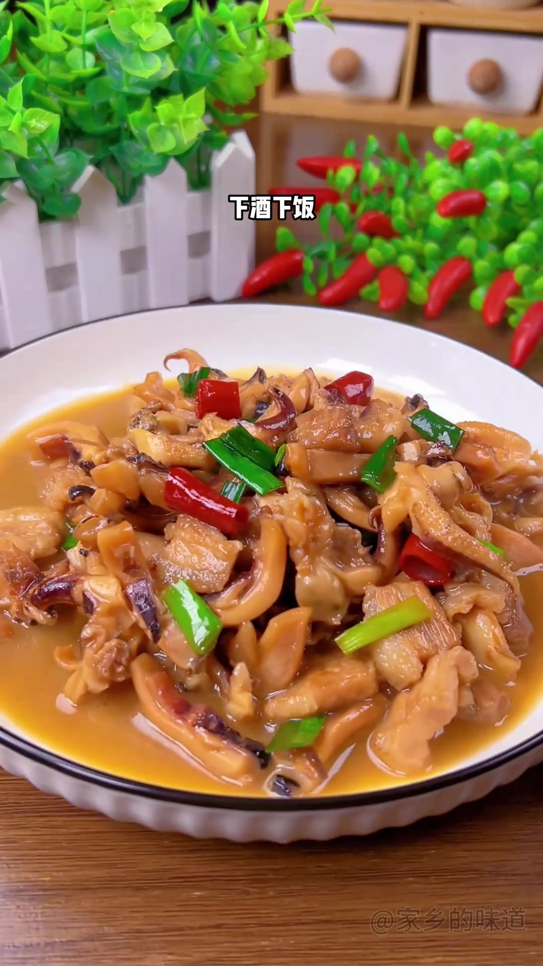 目鱼干烧五花肉真的太香了,有了这道菜,我能吃三碗米饭